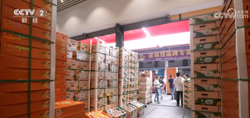 时令水果批发