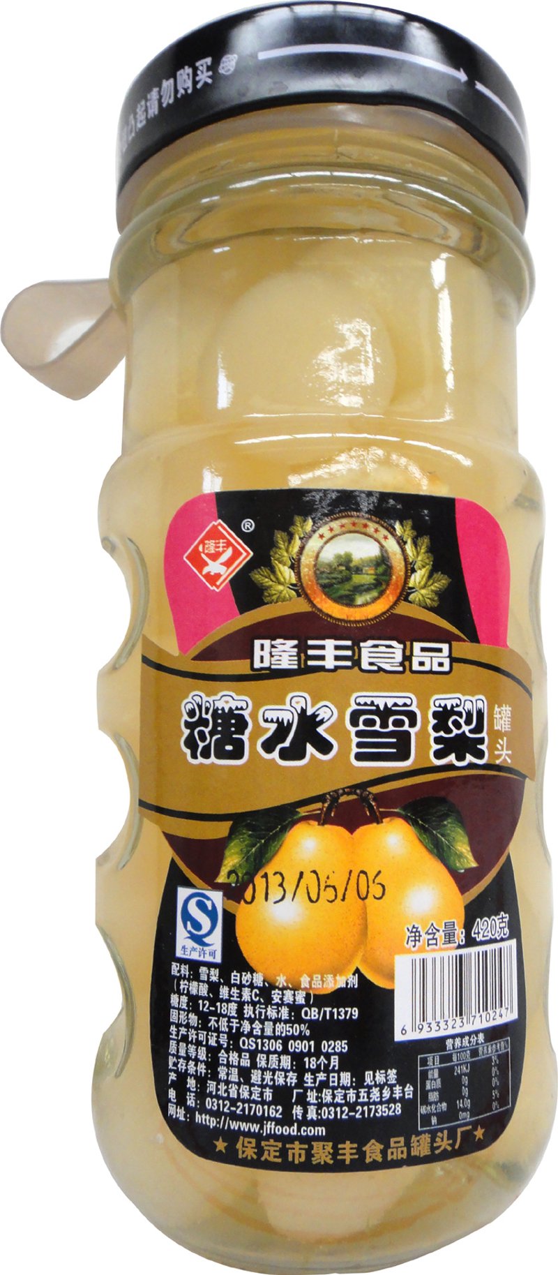 广州时令水果新鲜出炉 秋冬之交吃出健康